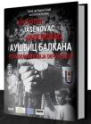 Jasenovac: Aušvic Balkana - Ustaška imperija okrutnosti