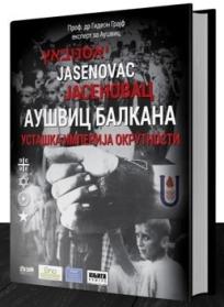 Jasenovac: Aušvic Balkana - Ustaška imperija okrutnosti