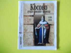 Kosovo, duša srpskog naroda 1989. - kao nov