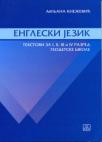 Engleski jezik - stručni tekstovi za I, II, III i IV razred geodetske škole