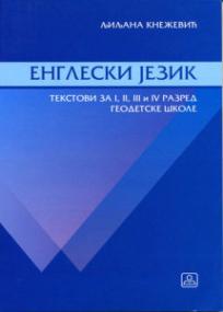 Engleski jezik - stručni tekstovi za I, II, III i IV razred geodetske škole