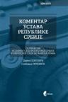 Komentar Ustava Republike Srbije Komentar Ustava Republike Srbije