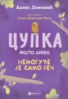 Cupka, mala ševa: Nemoguće je samo reč Cupka, mala ševa: Nemoguće je samo reč