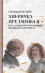 Američka predavanja II: Kurs moderne filozofije od Dekarta do Kanta