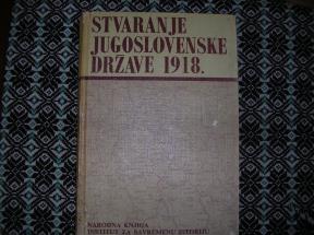 Jugoslivensko Bugarski odnosi
