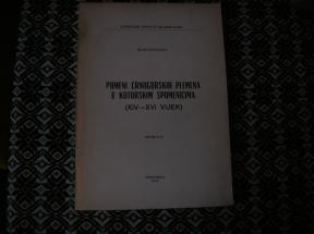 Pomeni crnogorskih plemena u kotorskim spomenicima XIV - XVI vijek