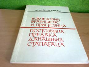 Bokčenović, Vranješevo i Prigrevica - postojbina predaka današnjih staparaca  