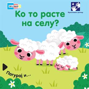Ko to raste na selu?