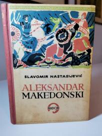 ALEKSANDAR MAKEDONSKI -II