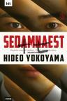 Sedamnaest Sedamnaest