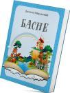 Basne Basne
