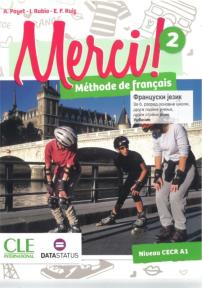 Merci 2, udžbenik Merci 2, udžbenik