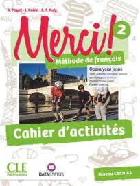 Merci 2, radna sveska - Novo
