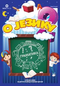 O jeziku 2, gramatika - Novo O jeziku 2, gramatika - Novo