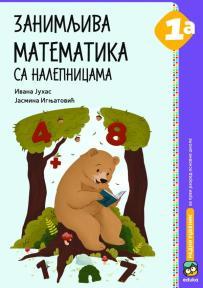 Zanimljiva matematika sa nalepnicama 1a, udžbenik (Juhas)