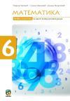 Matematika 6, zbirka zadataka (Karović) Matematika 6, zbirka zadataka (Karović)