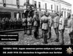 Potera 1915: Jedan nemački ratni album iz Srbije