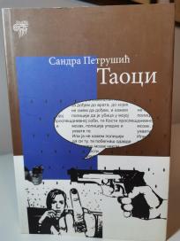 TAOCI