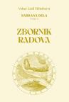 Sabrana dela, tom V: Zbornik radova