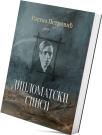 Diplomatski spisi Diplomatski spisi