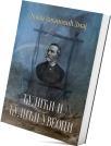 Đulići i Đulići uveoci Đulići i Đulići uveoci