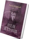 Eseji i članci Eseji i članci
