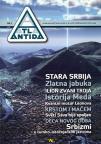 Atlantida br. 1: Almanah tragalaca za istorijskim istinama. Atlantida br. 1: Almanah tragalaca za istorijskim istinama.