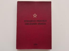 Strojevo pravilo oružanih snaga