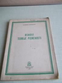 Основи теорије писмености 1962.