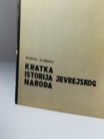 KRATKA ISTORIJA JEVREJSKOG NARODA