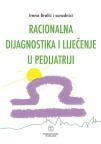 Racionalna dijagnostika i liječenje u pedijatriji
