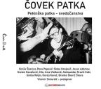 Čovek patka: Pekinška patka - svedočanstva Čovek patka: Pekinška patka - svedočanstva