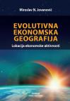 Evolutivna ekonomska geografija