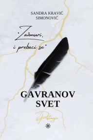 Gavranov svet: Postanje