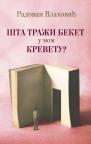 Šta traži Beket u mom krevetu? Šta traži Beket u mom krevetu?