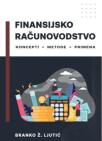 Finansijsko računovodstvo: Koncept, metode, primena