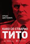 Kako se stvarao Tito Kako se stvarao Tito