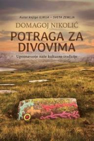 Potraga za divovima: Upoznavanje naše kulturne tradicije