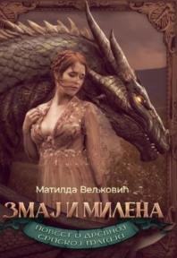 Zmaj i Milena: Povest o drevnoj srpskoj magiji