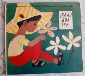 Stara slikovnica Jedan, dva, tri, 1965