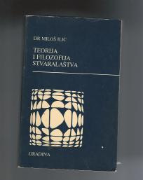 Teorija i filozofija stvaralastva 