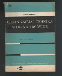  ORGANIZACIJA I TEHNIKA SPOLJNE TRGOVINE 