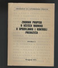 Zbornik propisa o učešću radnika u upravljanju i kontroli preduzeća 1-2