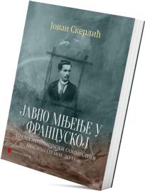 Javno mnjenje u Francuskoj prema političkoj i socijalnoj poeziji od 1830. do 1848.