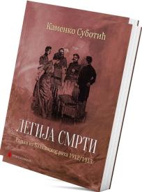 Legija smrti: Roman iz Balkanskog rata 1912/1913.