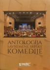 Antologija savremene srpske komedije Antologija savremene srpske komedije