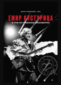 Emir Kusturica & the No Smoking Orchestra – 25 godina