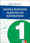 Matematika 1,zbirka rešenih zadataka za prvi razred srednje škole(Vene) Matematika 1,zbirka rešenih zadataka za prvi razred srednje škole(Vene)