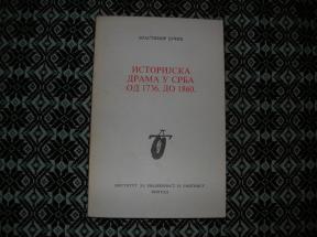 Istorijska drama u Srba od 1736. do 1860.	
