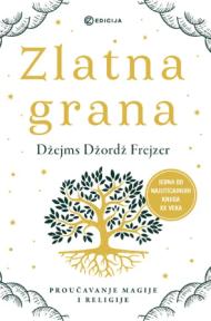 Zlatna grana – proučavanje magije i religije